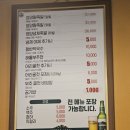 서울영양왕족발