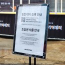 제일계란 | 성수 배민 계란프라이데이 팝업 웨이팅 및 꿀잼 선물 가득 후기