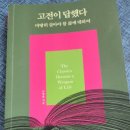 도서출판좋은사람들 이미지