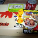 [신림 치킨] 봉천/신림 지코바 솔직후기