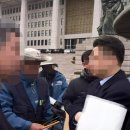 한진중공업 사측, 국회의원과 노동자 사찰하다 덜미 이미지