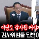 김영신의원 이미지