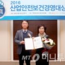 디앤제이산업