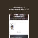 위버스샵 인스타그램 2026 서울 팬미팅 VOD 이미지
