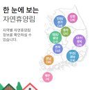 고대산자연휴양림 이미지