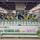 남인천농업협동조합 이미지