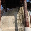 굴암사마애선각좌불상 | 안성 굴암사마애선각좌불상 추가 사진 - 경기 안성[106]