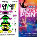 익산예술의전당 이미지