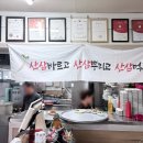 백년민물장어 | 밀양 장어 맛집 부모님 모시고 가기 좋은 백년가게 산삼장어구이 후기