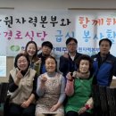 온산경로식당 이미지