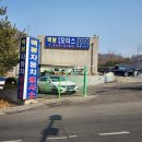 백봉현대모터스 이미지