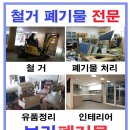 수암당구장 이미지