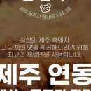 신대로144 이미지