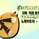 부르리노래로