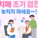 갈산보건지소 이미지