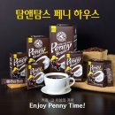 (주)재키하우스 네이버블로그