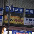 오븐에 구운 황금닭 이미지