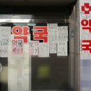 성인약국 이미지