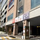아이러브렌즈안경점 | (ᓀ‸ᓂ) [대전 안경점] 정직과 신뢰, 아이러브안경원 샤크존점