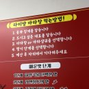 라미방마라탕 이미지