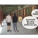 일진세탁 이미지