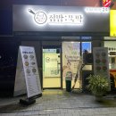 가마치통닭송대점 - 33432 | 가마치통닭송대점