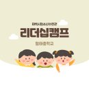 함태중학교 이미지