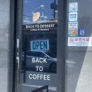 백투디저트