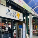 러버스커피 | [강원도 강릉] 강릉중앙시장 카페 내돈내산 솔직후기 : 커피러버스