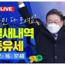 잠실새내역 7번출구(앞) 이미지