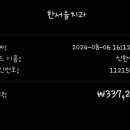 한서울치과의원 이미지