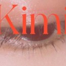 키미네일