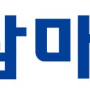 (주)삼마인터내셔널 네이버블로그