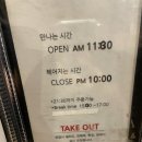 탑골 | 천안 쌍용동 맛집 “탑골” feat. 숙성 삼겹살 구워주는 곳, 회식 장소 추천