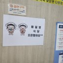 롯데힐24시불한증막사우나 이미지