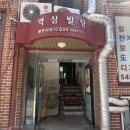 시현헤어 - 구미시 | 키썸메이크업 내돈내산 후기 (시현하다 근처 메이크업&헤어)