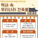 금마도서관 이미지