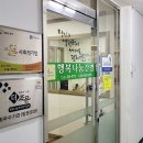 행복나눔요양보호사교육원 네이버블로그