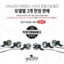 (JH)유통