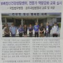 보배정신건강상담센터 이미지