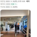 밀리언짐 상계 이미지