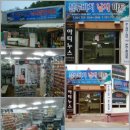 욕지블루 이미지