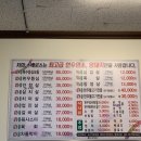 수배로스정육점 이미지