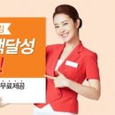 스마트웰컴