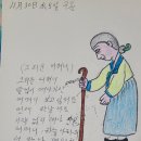 일출물산 이미지