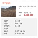 방동보건진료소 이미지