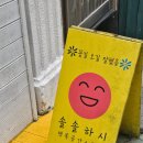 솔솔하시 이미지