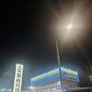 스마일타이어 - 양산시 가촌서로 70 | 스마일타이어