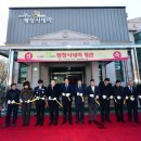 용평복지회관 이미지