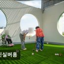 행복한실버홈 | [오산 요양원/추천/후기/가격] 그린실버홈 오산 요양원 그린실버홈, 가족 같은 마음으로 모십니다